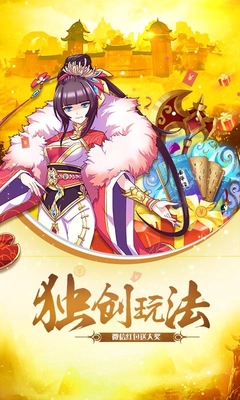 九游我欲封天之至尊歸來 v1.1.4.0 安卓版 0