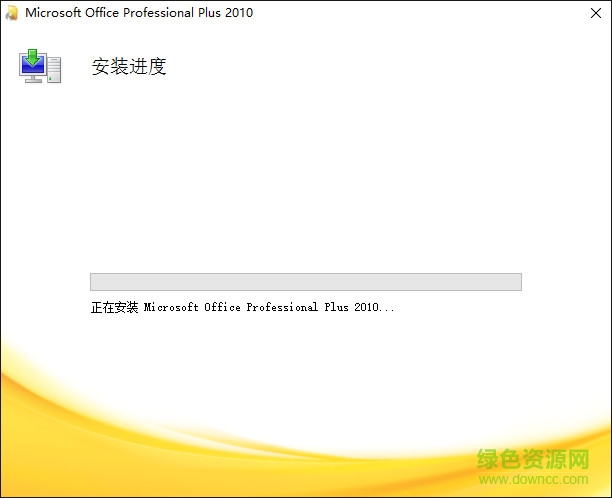 “access2010正式版64位下載”