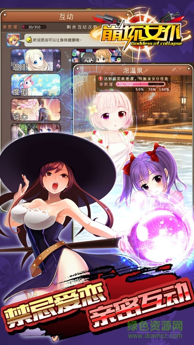 百度版崩壞女仆 v1.4.1 安卓版 0