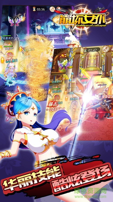 百度版崩壞女仆 v1.4.1 安卓版 2