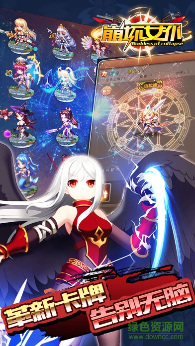 百度版崩壞女仆 v1.4.1 安卓版 3