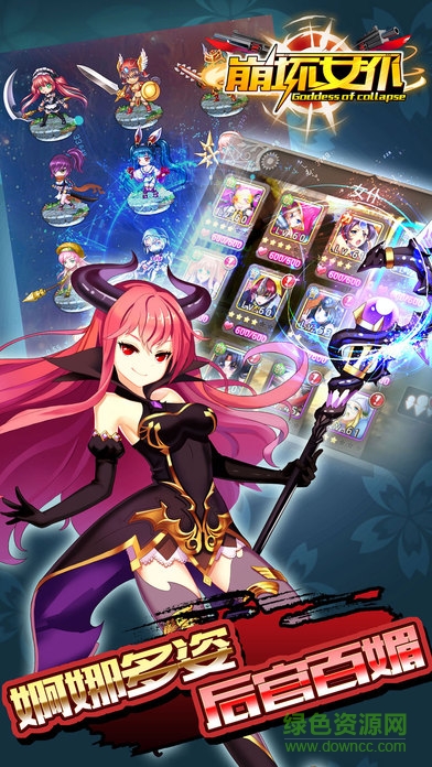 百度版崩壞女仆 v1.4.1 安卓版 4