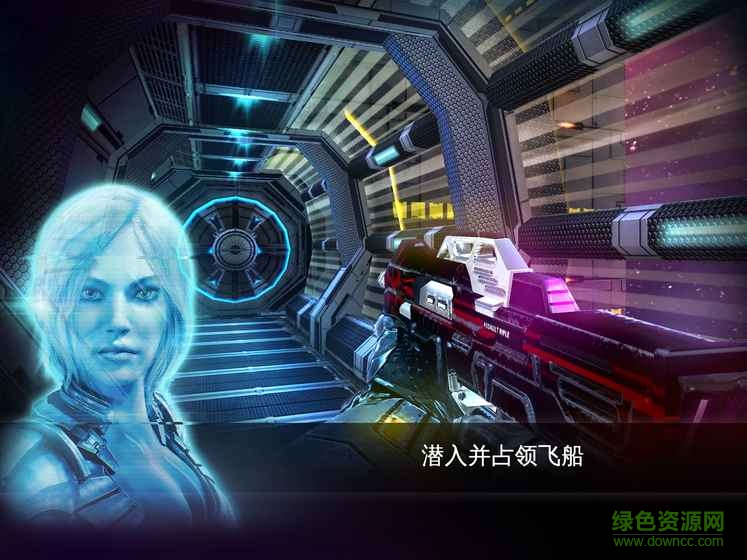 N.O.V.A.傳承戰(zhàn)記官方版 v5.8.0 官方安卓版 1
