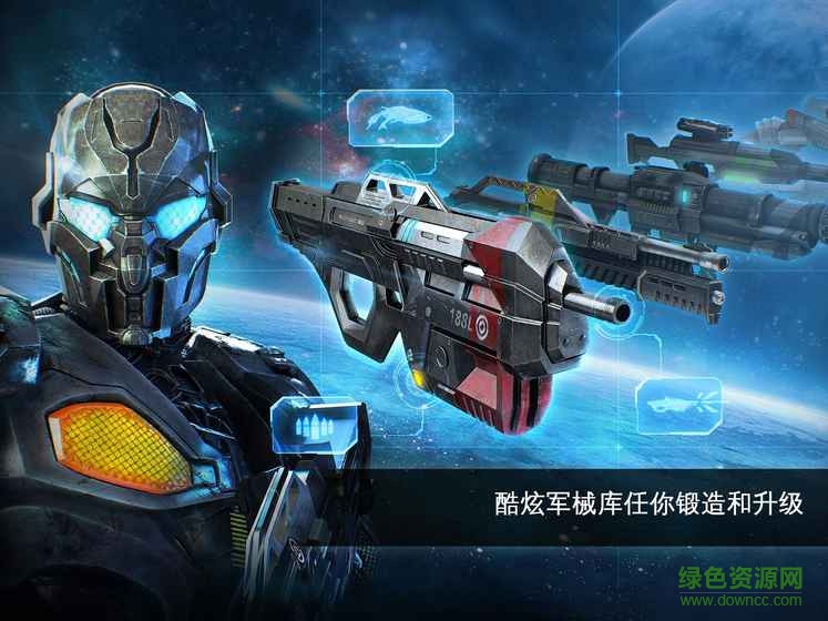 N.O.V.A.傳承戰(zhàn)記下載