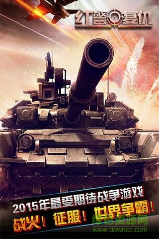 帝國(guó)警戒草花平臺(tái) v3.4.7 安卓版 2