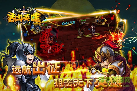 亂斗英雄無限鉆石版