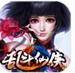 亂斗仙俠內(nèi)購(gòu)