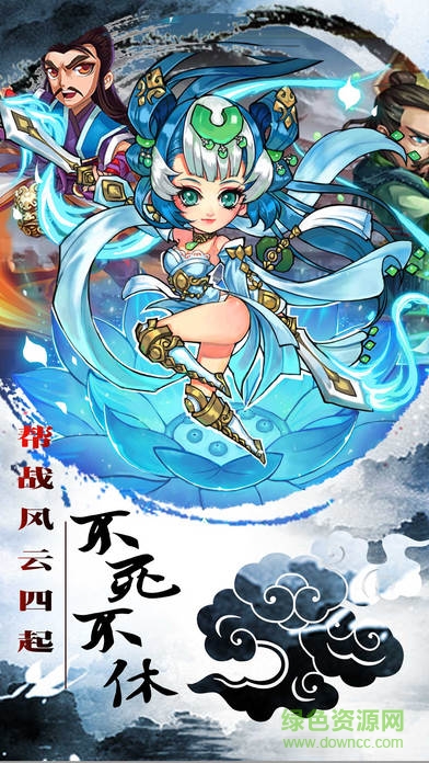 武俠風(fēng)云傳奇 v1.0 安卓版 0