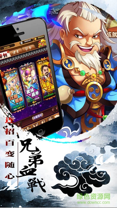 金庸風(fēng)云傳官網(wǎng)版
