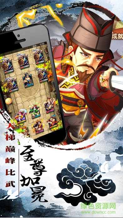 武俠風(fēng)云傳奇 v1.0 安卓版 3