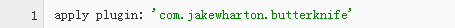 butterknife android studio