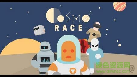 CosmoRace v1.3.05 安卓版 0