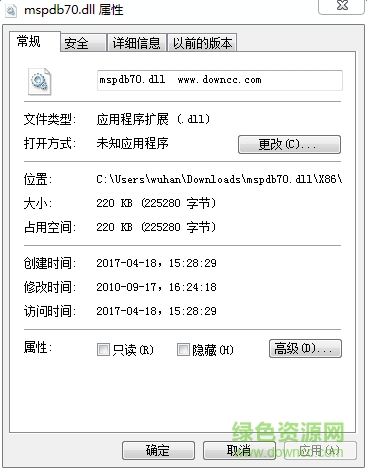 mspdb70.dll文件  0