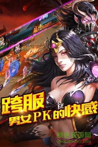 弒神錄 v1.0 安卓版 0