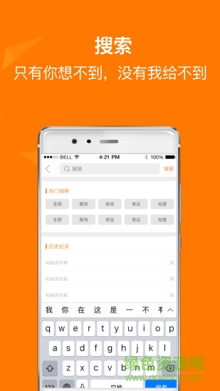 好券網(wǎng)手機版 v4.5.28 安卓版 0