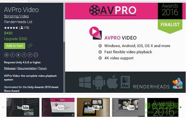 avpro video(unity視頻播放插件) v1.040 免費版 0