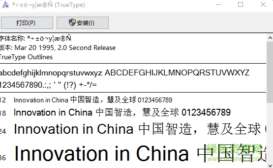 金梅流行書  0
