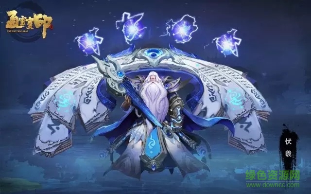 通靈寶印手機版官網(wǎng)下載