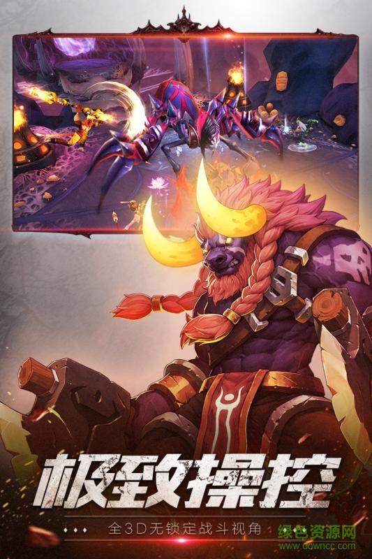 360版齊天戰(zhàn)神 v1.0.0.3 官網(wǎng)安卓版 1