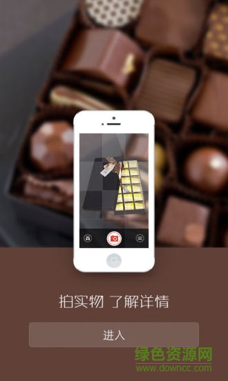 百度輕拍 v2.0 安卓版 1