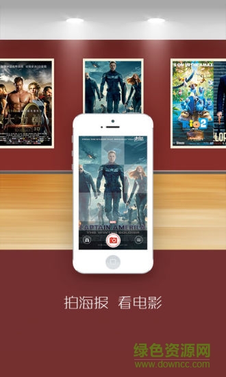 百度輕拍app