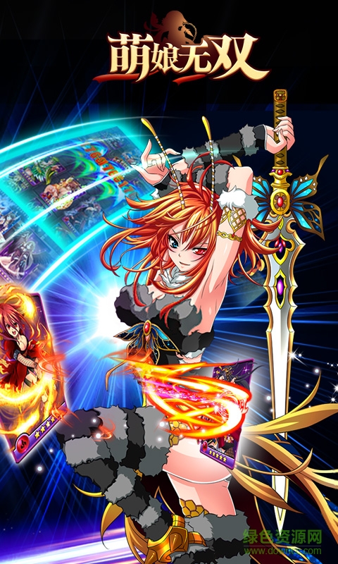 萌娘無(wú)雙內(nèi)購(gòu) v1.0 安卓版 1