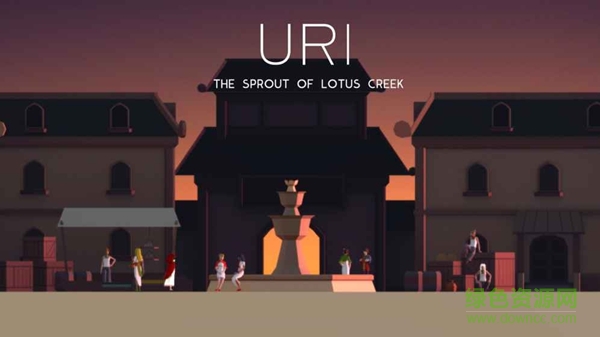 Uri蓮花溪之苗 v1.0 安卓版 0