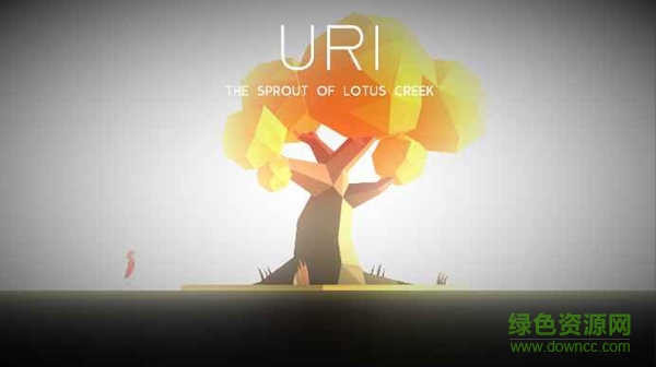 Uri蓮花溪之苗 v1.0 安卓版 3