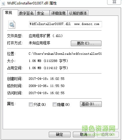 wdfcoinstaller01007.dll文件  0