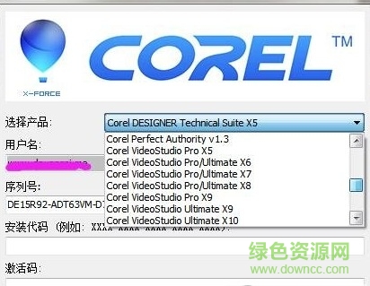 Corel Products Keygen-X-FORCE注冊機(jī) v2017 官方最新版 0