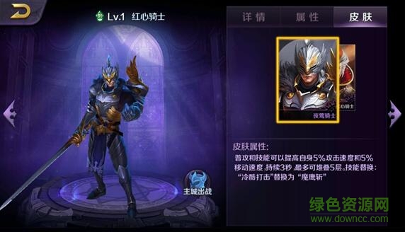 風(fēng)暴之眼手游變態(tài)版0