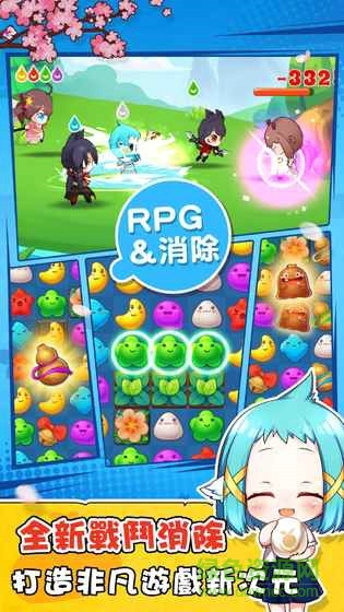 茗界物語 v1.7.0 安卓版 0