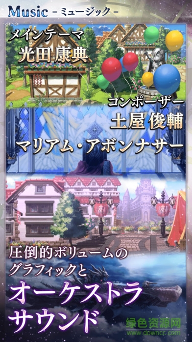 另一個(gè)伊甸wiki日服 v3.7.10 安卓版 2
