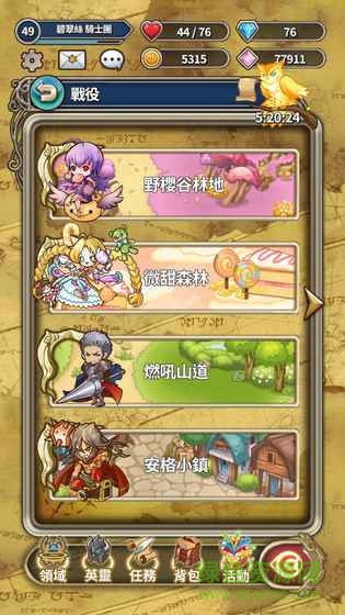 娜娜的奇幻冒險RE游戲(luna storia re) v0.11.1 安卓版 2