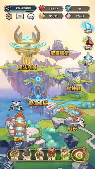 娜娜的奇幻冒險re游戲