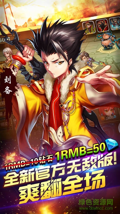 神武紛爭 v1.0 官網(wǎng)安卓版 0