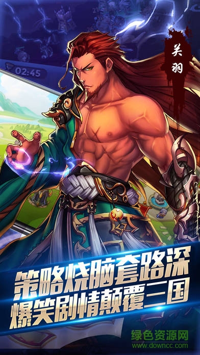 神武紛爭 v1.0 官網(wǎng)安卓版 4