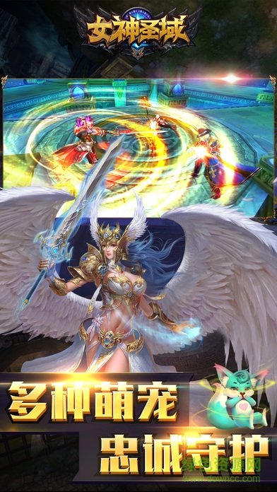 女神圣域游戲 v1.81.31.0829 官方安卓版 0
