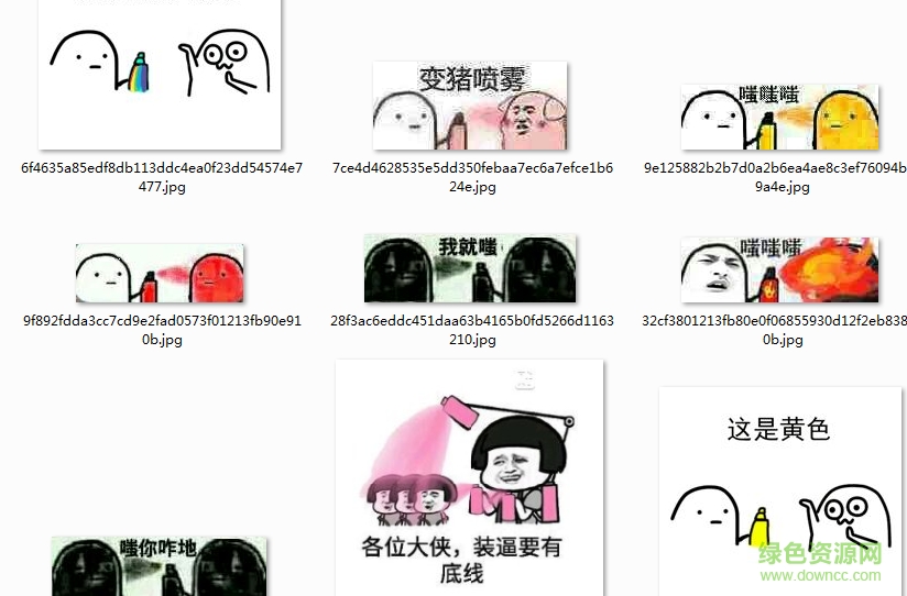 噴霧系列表情包  0