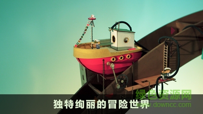 lumino city游戲2