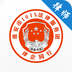 淮安律企同行(律師端)