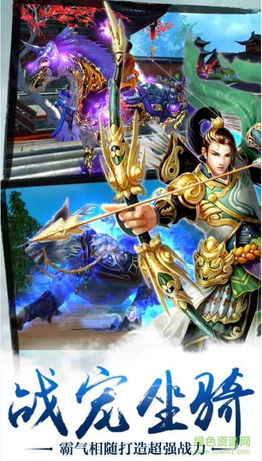 九游版劍之初 v1.1.8.0 安卓版 0
