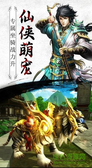 mud文字游戲武神傳說副本