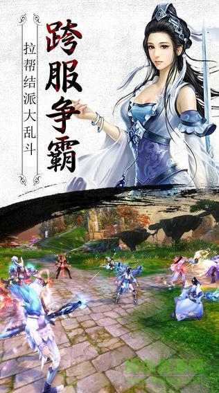 mud文字游戲武神傳說副本 v1.0.0 最新版 1