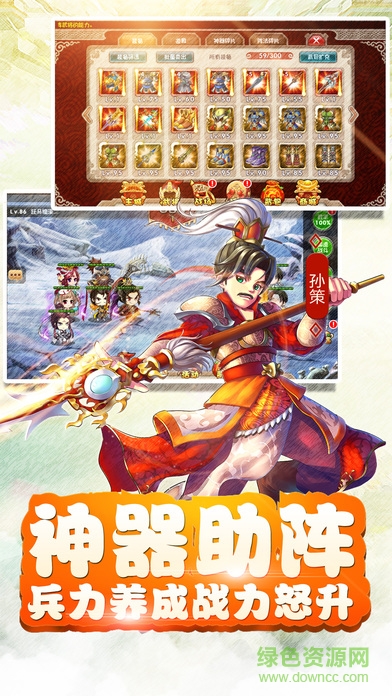 決斗天下官方版0