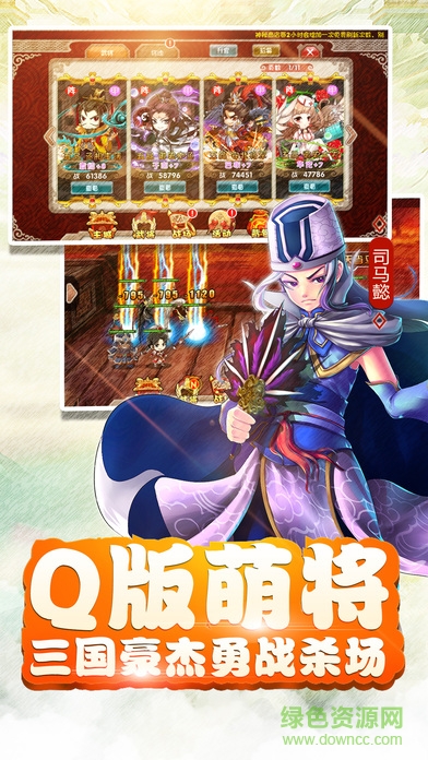決斗天下官方版2