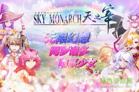 百度版天之宰 v1.0 安卓版 1