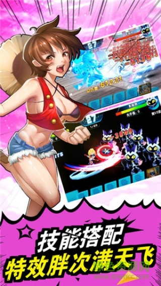 崩壞少女手游修改版 v1.3.8 安卓版 0