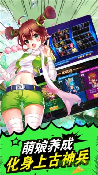 崩壞少女手游修改版 v1.3.8 安卓版 1