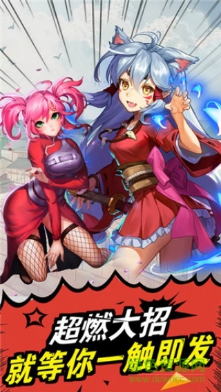 崩壞少女手游修改版 v1.3.8 安卓版 2